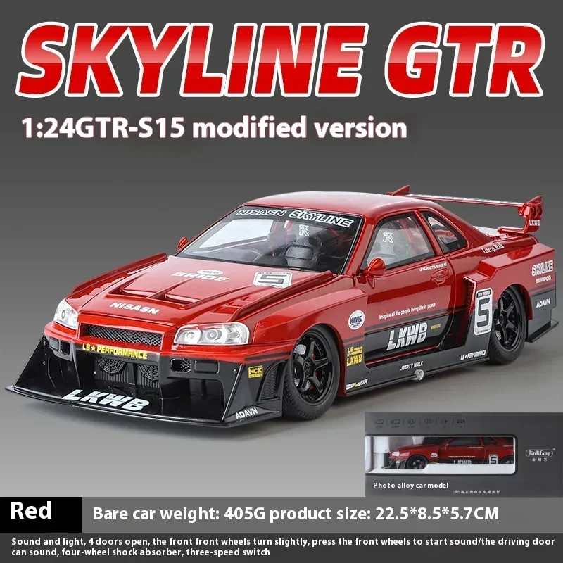 

1:24 Nissan GTR R34 Skylin Fast & Furious, модель автомобиля из сплава, звук и свет, детская игрушка, коллекционные предметы, подарок на день рождения