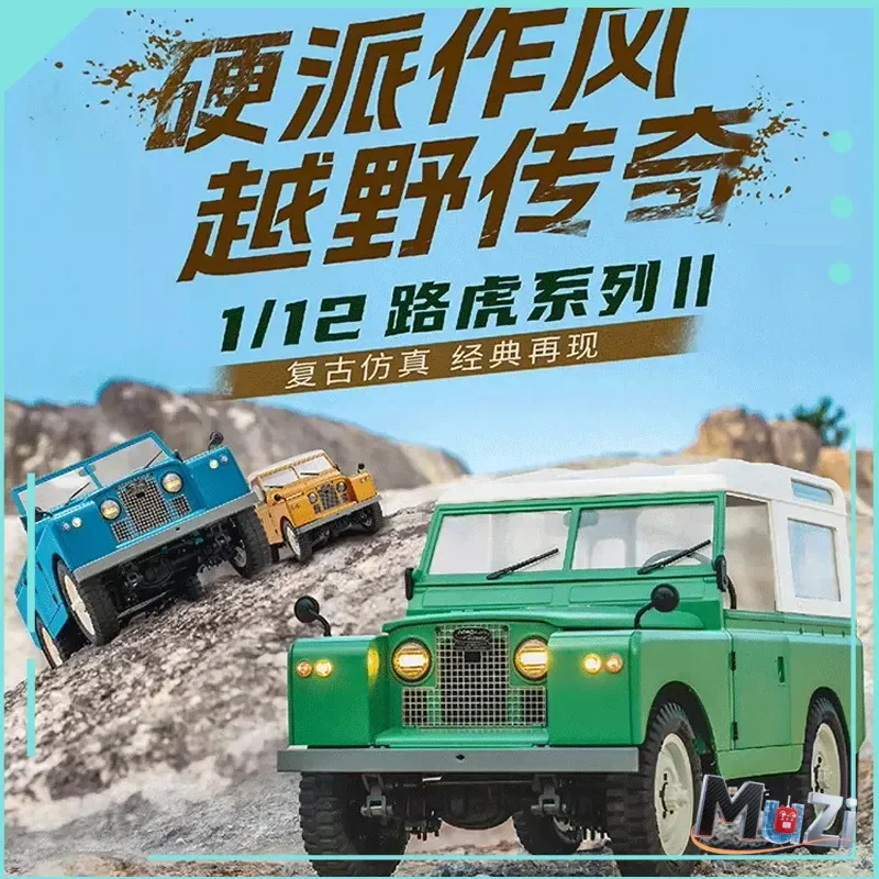 Fms 1/12 land rc carro off-road rover série ii 2.4g controle de rádio elétrico 4wd veículo off-road simulação de velocidade variável brinquedo rtr