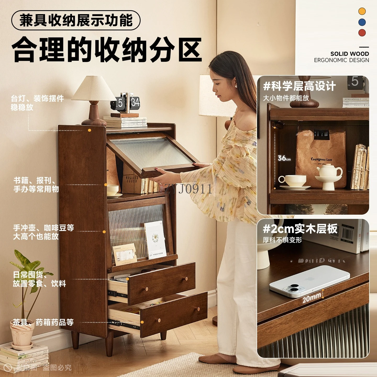 غرفة معيشة منزلية من الخشب الصلب، وخزانة حافة من الخشب المطاطي، وخزانة مجلات مدمجة على الحائط، وخزانة تخزين زجاجية #3