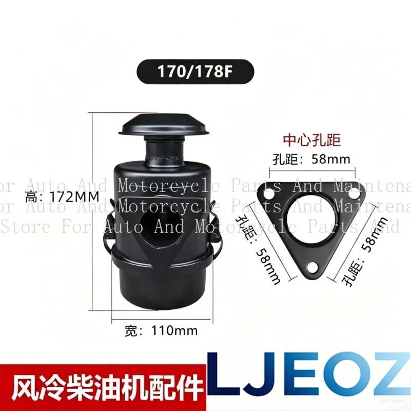 High Quality Micro Tiller Air-Cooled Diesel Engine Generator 170F 173f 178F 186F 188F 192F Air Filter