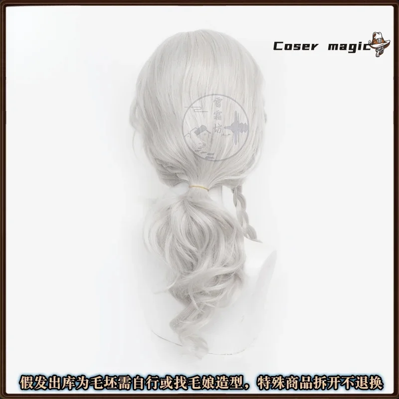 لعبة الهوية V مصور جوزيف ديسولنييه شعر مستعار تأثيري 50 سنتيمتر الدافئة الفضة رمادي شعر مستعار مقاومة للحرارة بيروكات صناعية ل