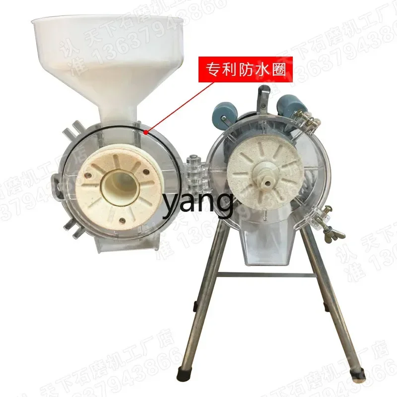 Lmm household and commercial rice flour beating rice milk tofu machine multi-functional small grinder