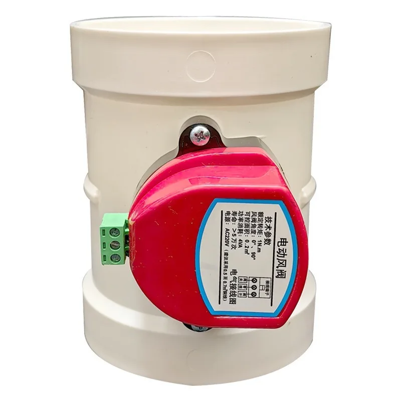 PP PVC Motorized Air Damper, Round Duct Air Volume Control Damper, Anti-Corrosion Vent Check Valve 12V 24V 220V