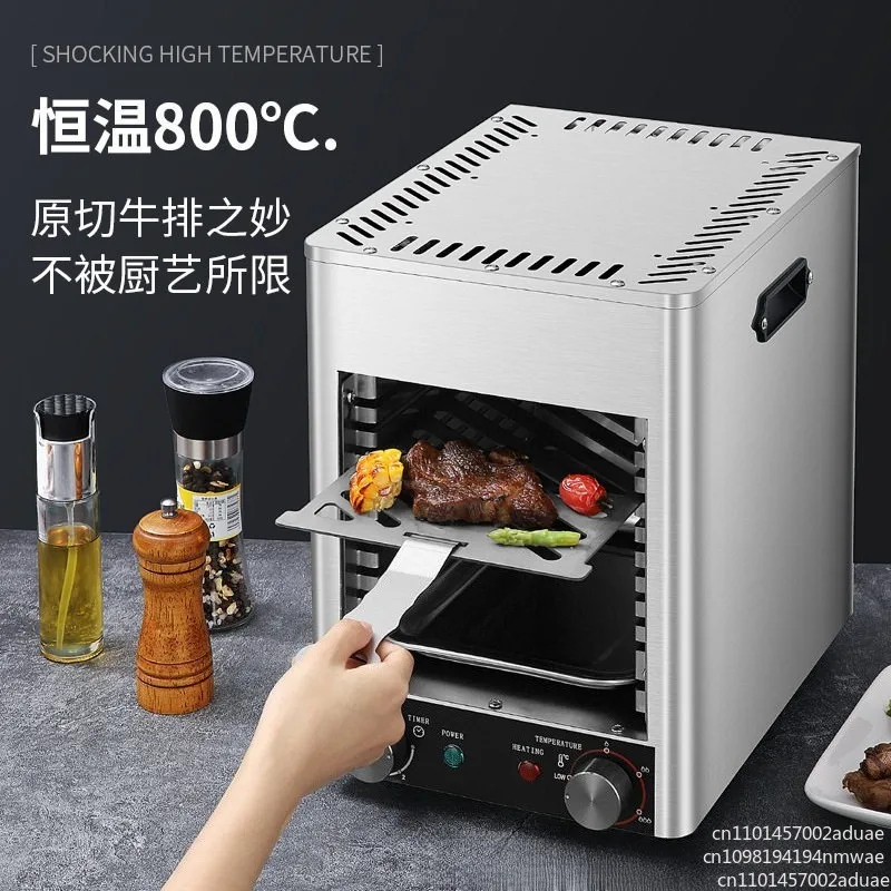 High Temperature Electric Grill Steak Grill Automatic Barbecue Grill Household Steak Frying Machine Smokeless Noodle Stove