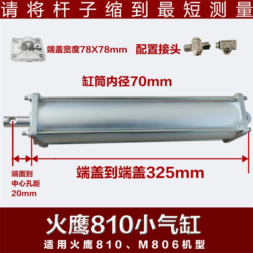 

Tire Changer Turntable Air Cylinder For UNITE , Rim Clamp Universal United 1set tire changer machine High Quality