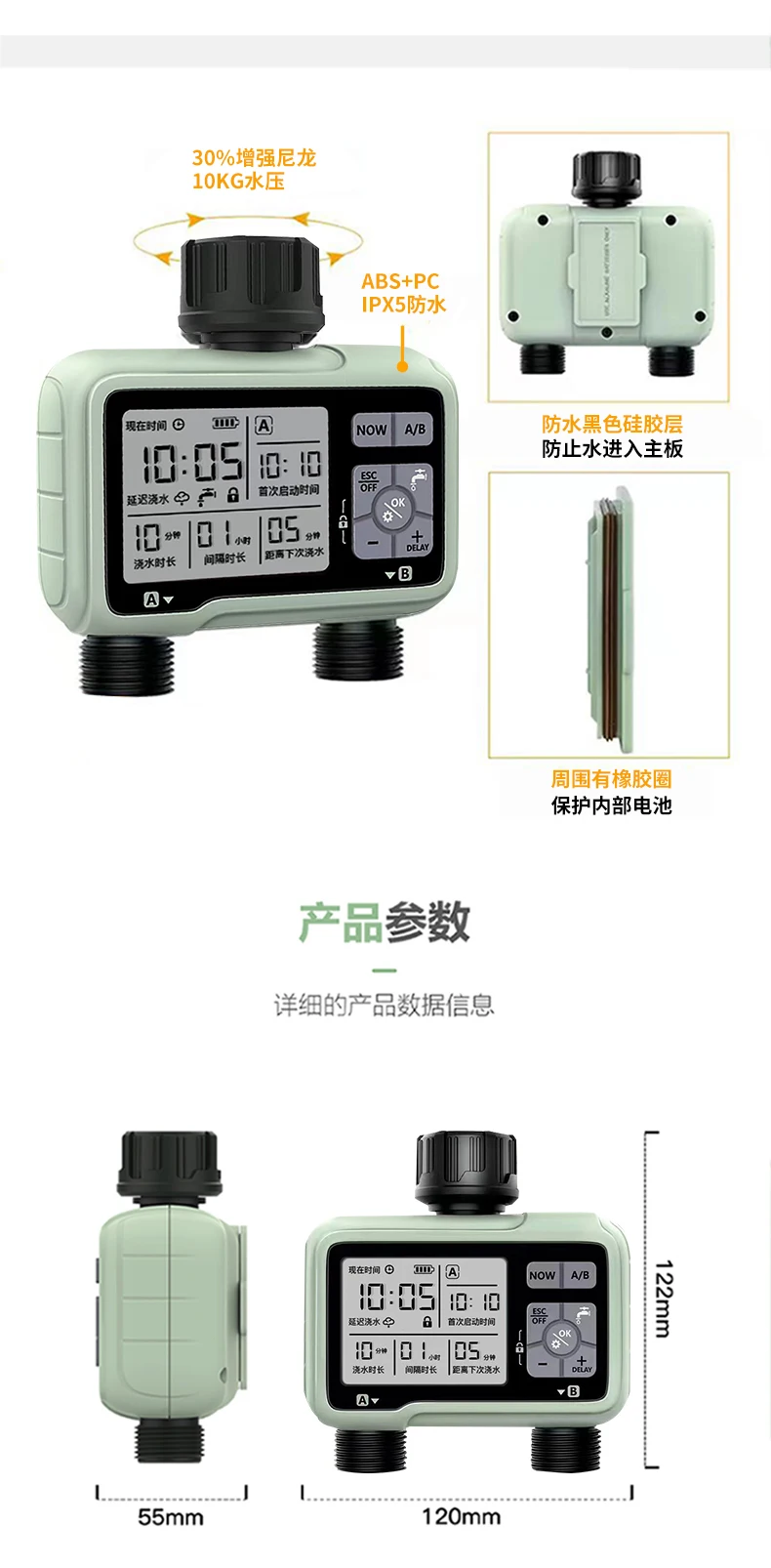 التحكم التلقائي في جهاز الري، سقي عادي التحكم التعسفي، رذاذ الري الذكي بالتنقيط #5