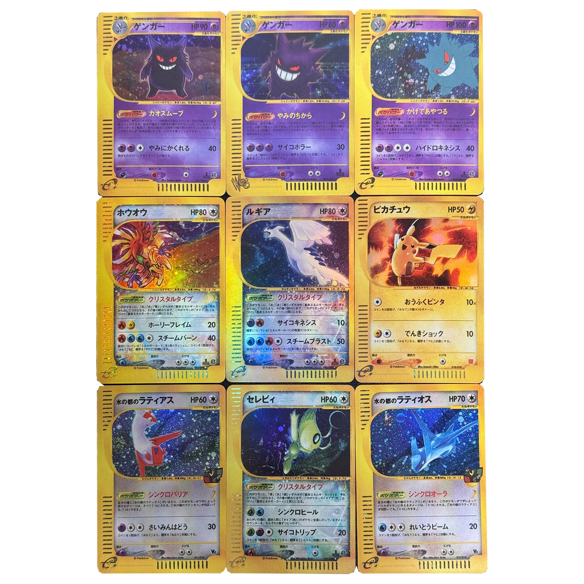 9 pçs/set diy auto feito ptcg e era série coleção cartão gengar mew lugia clássico limitado ptcg cor flash anime cartões presente brinquedos