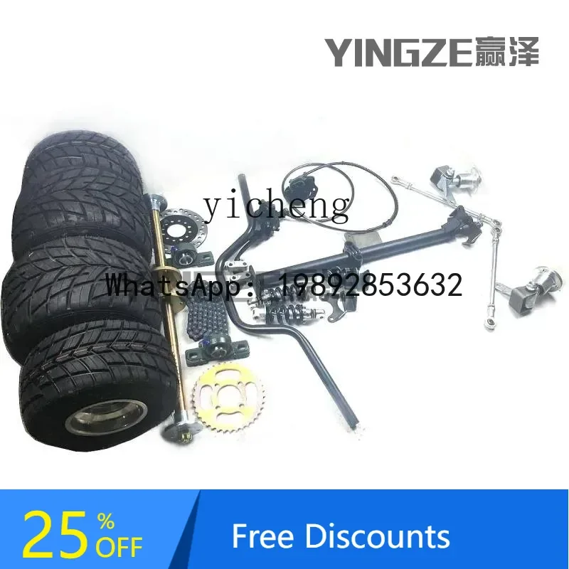 

A1 four-wheel box kart modification accessories handle steering claw rear axle