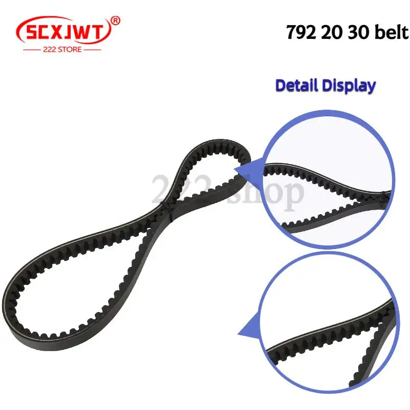 

Ремень 792 20 30, для мотоцикла 125CC150CC, пляжный велосипед, замена педали двигателя GY6