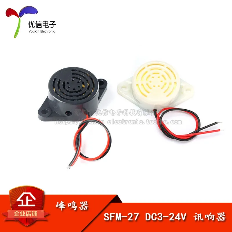 High Decibel Alarm …