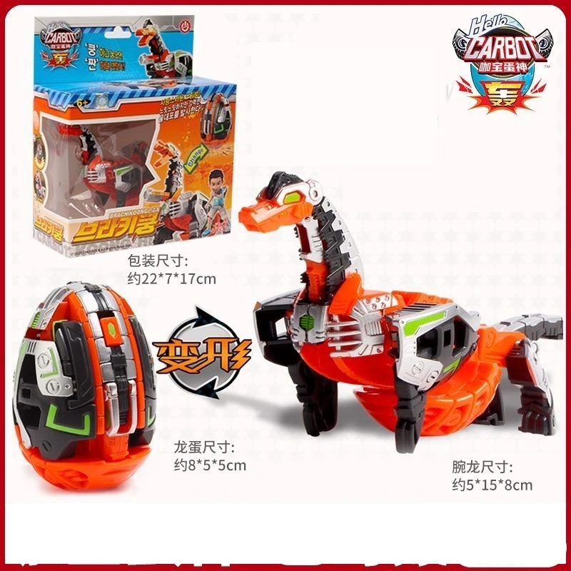 Hello Anime Carbot Action Figures Deformation Automatic Egg Transform Dinosaur Robot Tyrannosaurus Pterodactyl Boys Children Toy