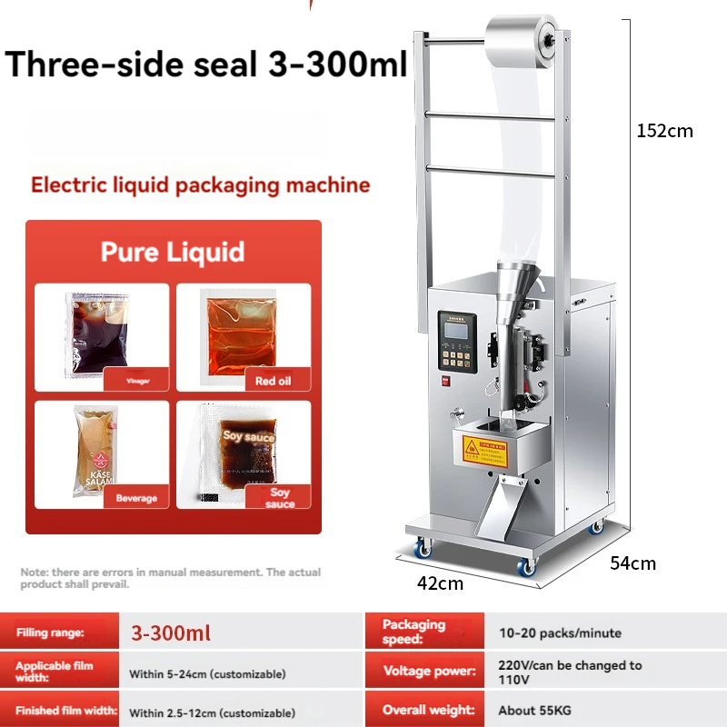 Liquid Packaging Machine Quantitative Electronic Measurement Cold Skin Seasoning Water Soy Sauce Vinegar Ice Bag