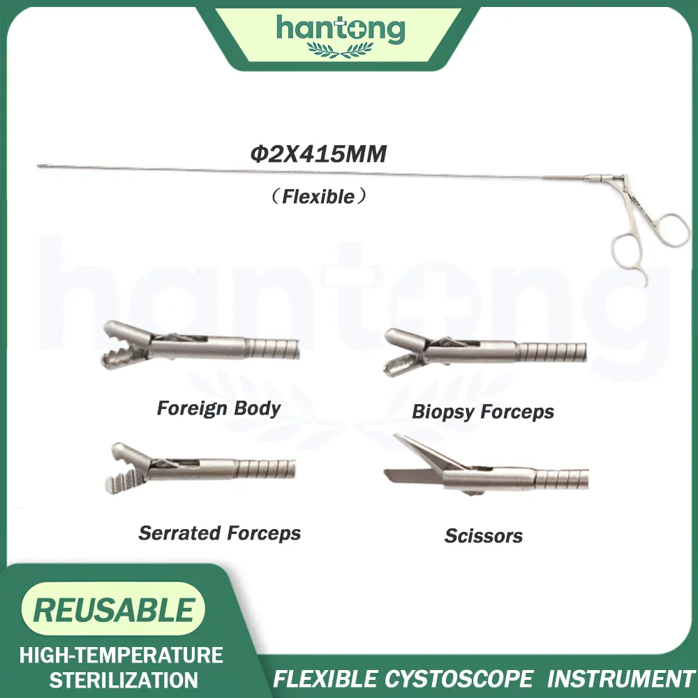 

Многоразовые урологические инструменты, уретраскоп, цистоскоп, гибкие щипцы для иностранного тела, гибкие щипцы для биопсии для эндоскопии
