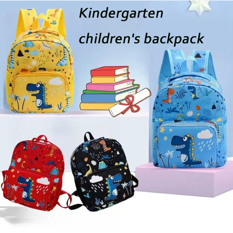 Hot selling cute cartoon dinosaur pattern children's backpack, featuring dinosaur elements that children love, available in four