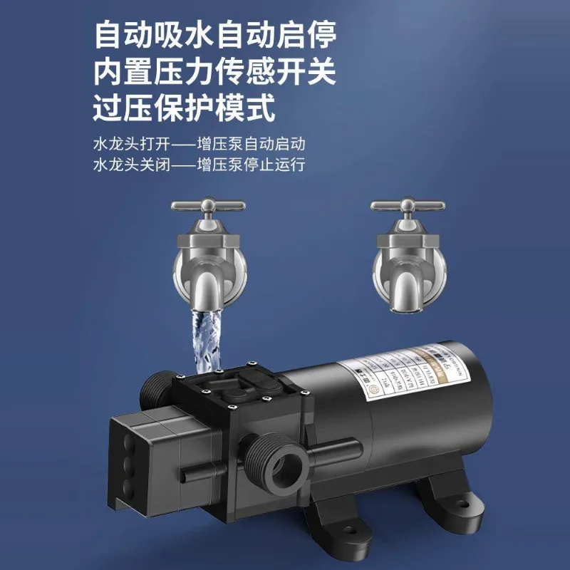Home water purifier booster pump small diaphragm pump automatic start stop