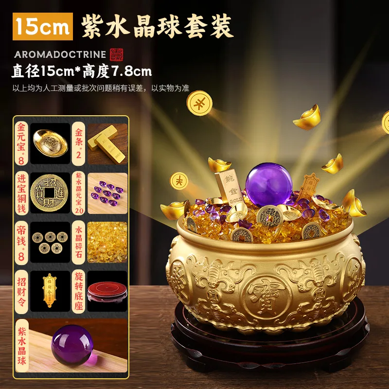 Treasure Bowl Ornament with Amethyst Sphere, Pure Brass, Household Money Box, Living Room, Store Opening Gift, Attracts Wealth f