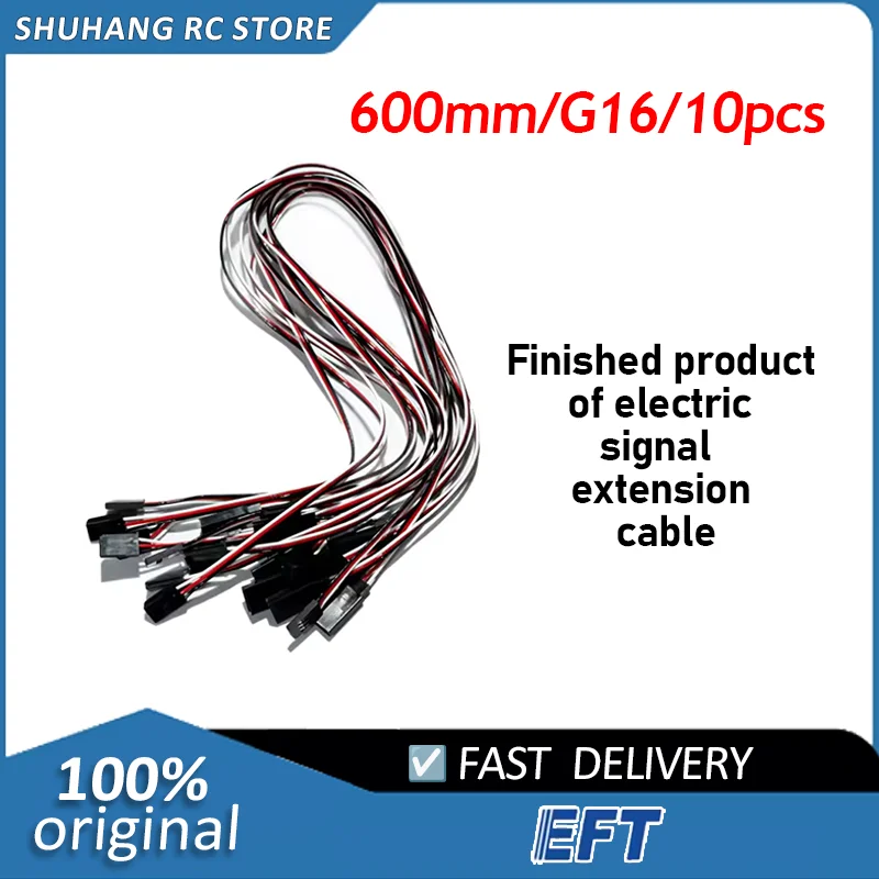 

Signal Extension Cable 600mm/10pcs For EFT Drone Agriculture Sprayer Parts G630 G620 G420 Drone Accessories