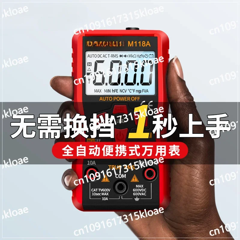 High-precision, fully automatic range multimeter, multi-functional small electrical instrumentation