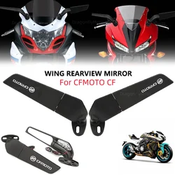 Modified Motorcycle Mirrors Wind Wing Adjustable Rotating Rearview Mirror Side For CFMOTO 250SR 360° Swivel Rear Tail Mirrors