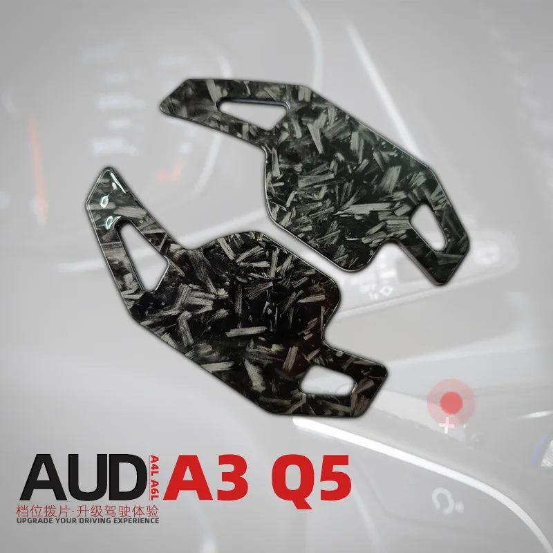 

For Audi 09-16 A3,13-17 SQ5,13-16 A4L,12-16 A5,steering wheel shift paddles gear lever modification carbon fiber pattern