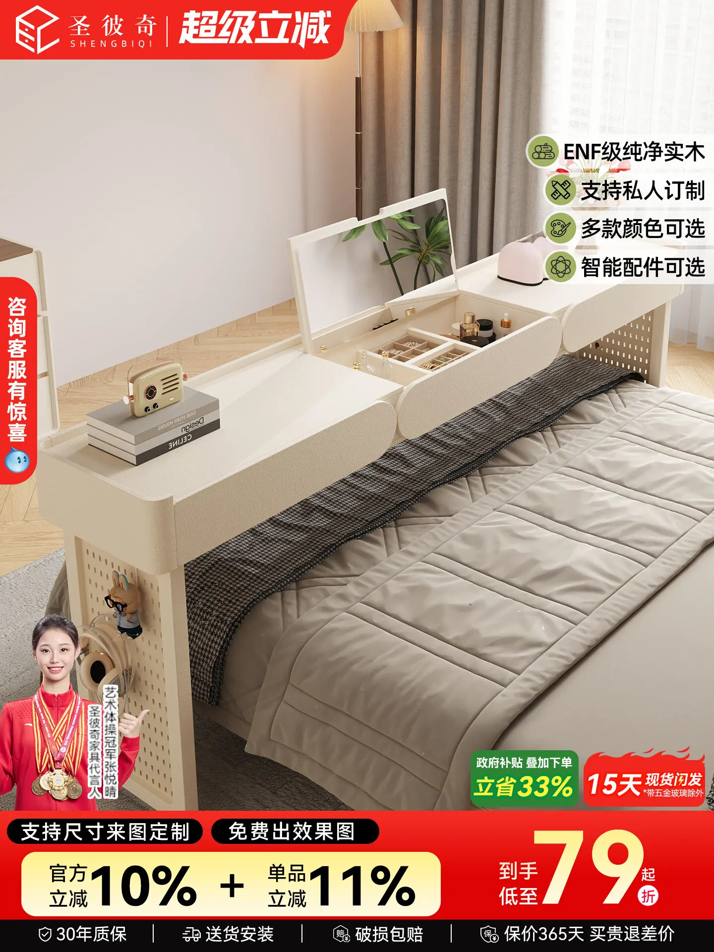 Movable cross-bed table with drawers makeup lazy bed computer household solid wood long table can be customized