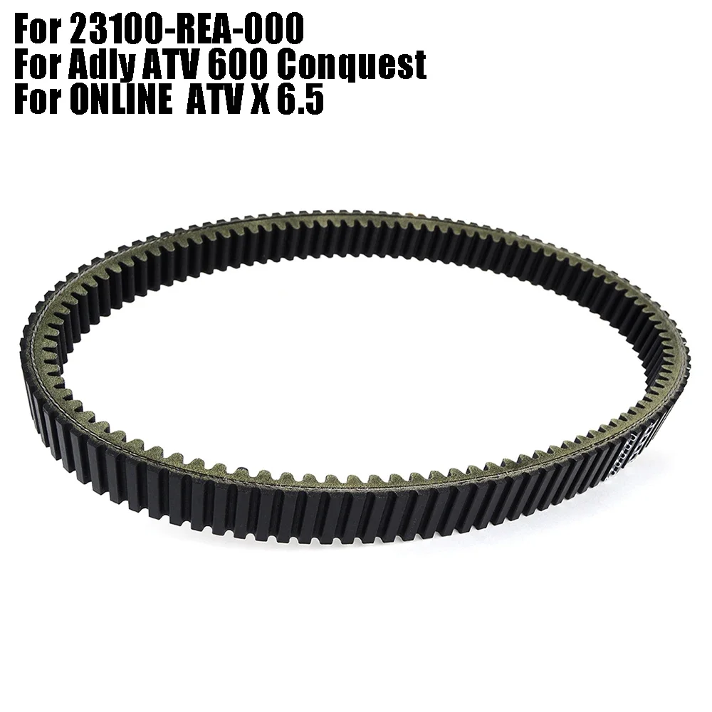 

Приводной ремень для Adly ATV 600 Conquest ОЛАЙН ATV X 6,5 23100-REA-000