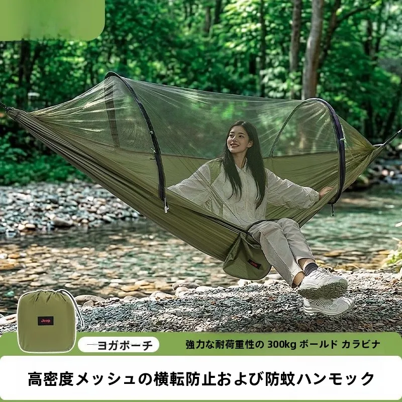 mosquito-resistant-camping-swing-bed-double-decker-lightweight-portable-outdoor-leisure-furniture-parachute-cloth-reinforced