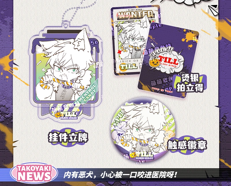 アクリルペンダント,小さなカードバッジ,漫画のピン,日曜大工の服のアクセサリー,アニメ,エイリアン,スター,アレキサンダー,スア,ルカ,コスプレ,3個