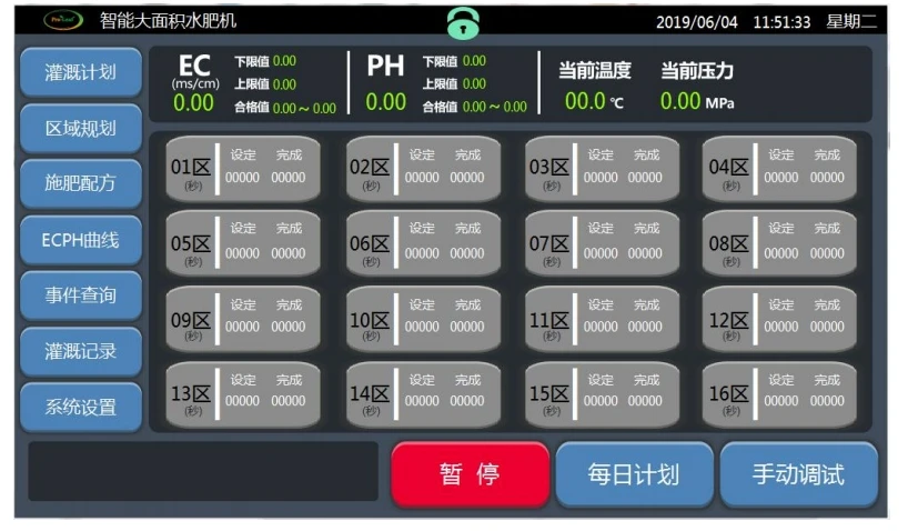 Large Area Planting Automatic Fertigation  Nutrient Management Greenhouse Smart Fertilizer Irrigation System Fertigation Machine