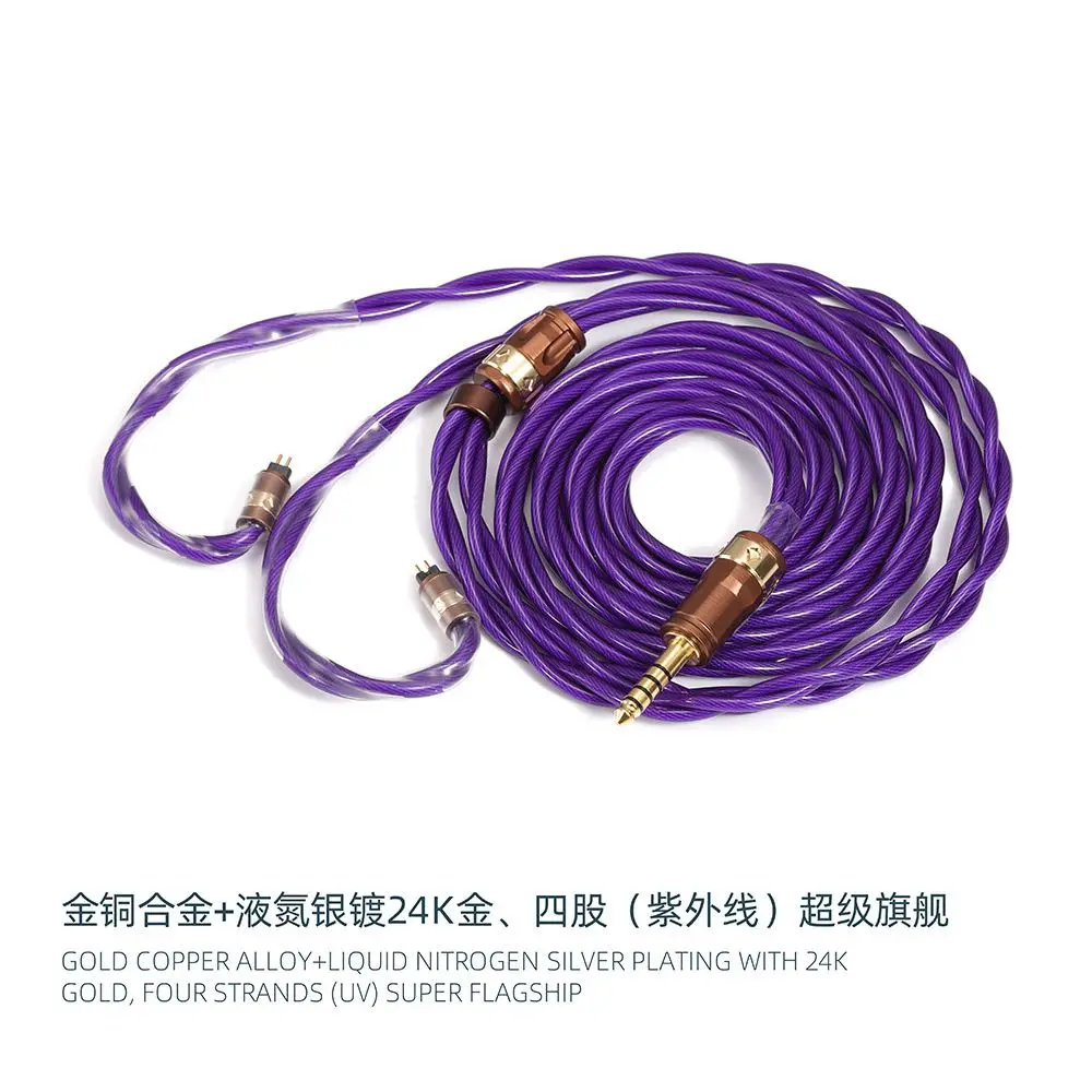 Gold-copper alloy + 6N liquid nitrogen silver-plated, thick four-strand type6HiFi upgrade cable 4.4 balance 0.78cm