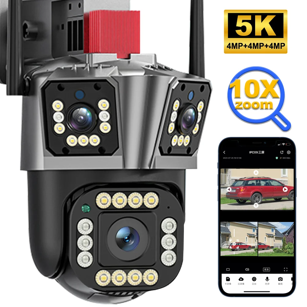 5K HD WIFI IP 카메라: VIA 카메라로 안전을 지키는 최고의 선택