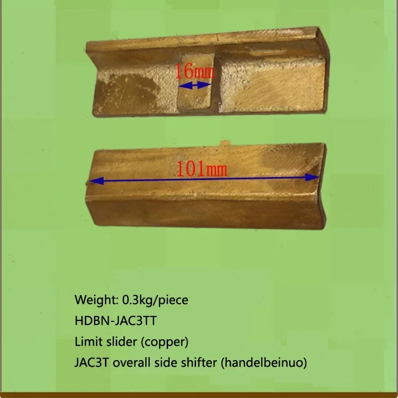 

For forklift accessories limit slider copper HDBN-JAC3TT side shift slider upper and lower slider high quality accessories