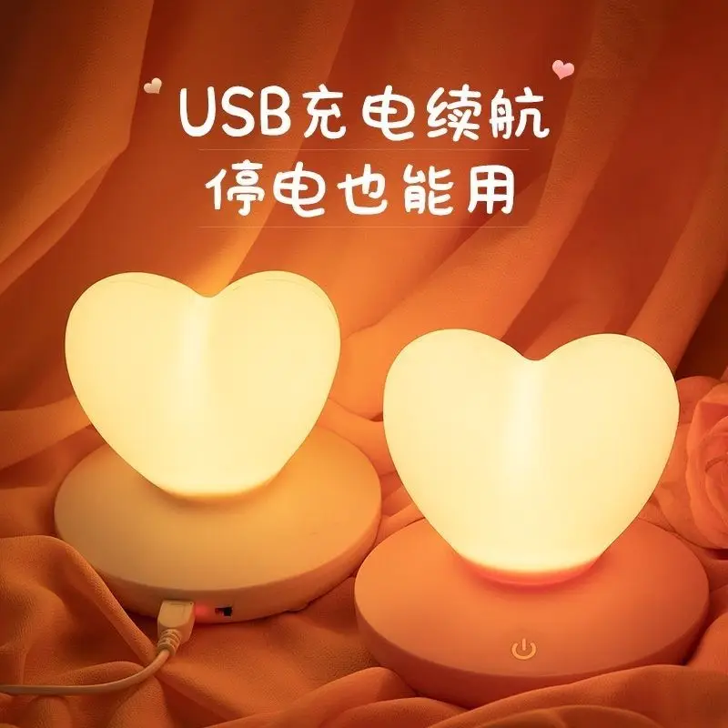 Creative Love Nightlight Bedroom Bedhead Desk Lamp Romantic Starry Sky Instagram Style Internet Celebrity Girl Heart shaped Lamp