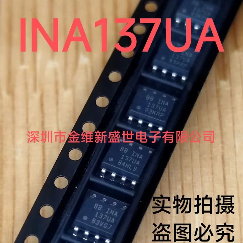 

1PCS INA137UA INA137 Brand new imports Packaging:SOIC-8