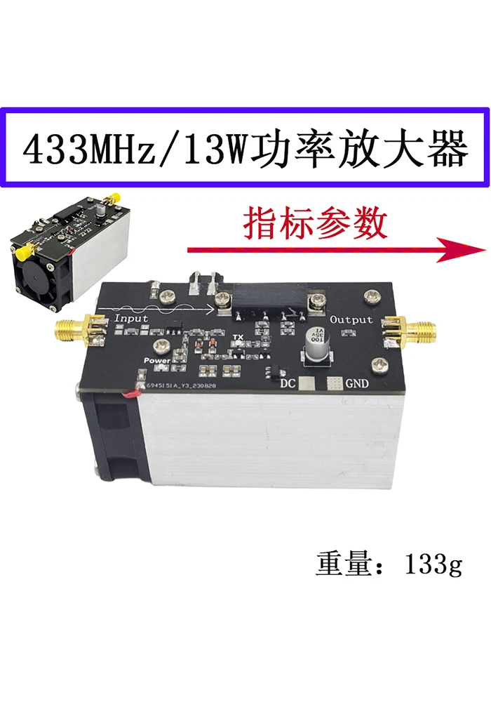 

RF power UHF amplifier 433MHz (13W) PAPpower Amplifier 335-480MHz rf module