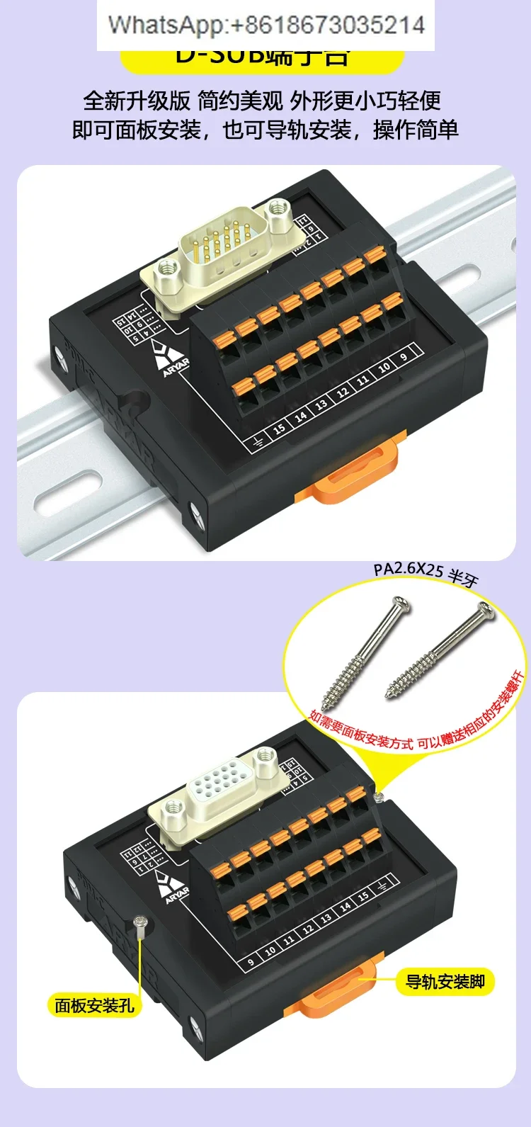 VGA Terminal Block DP15 DB15 Three Rows of Holes, Female Head, Terminal Board HDP15-M7