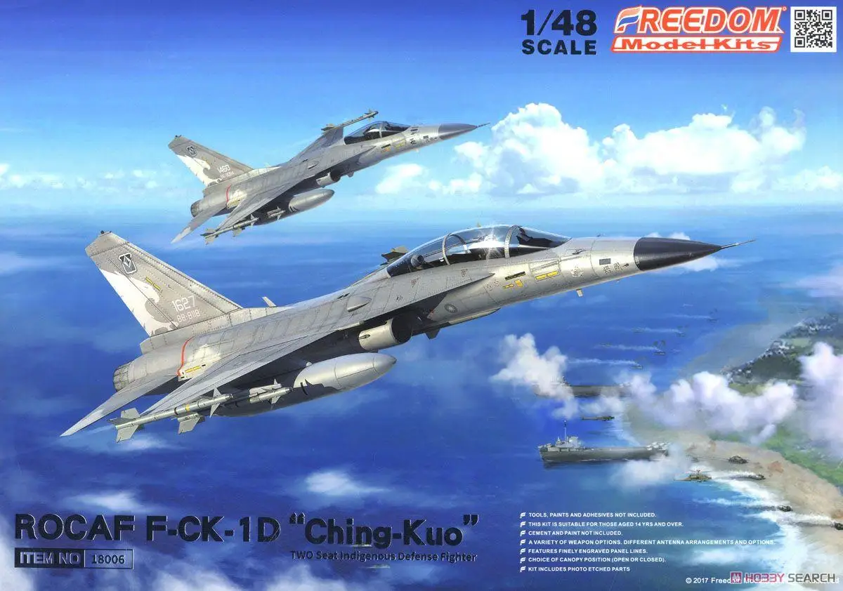 

FREEDOM F18006 1/48 ROCAF F-CK-1D Ching-kuo Two Seat Indigenous Defense Fighter Model Kit