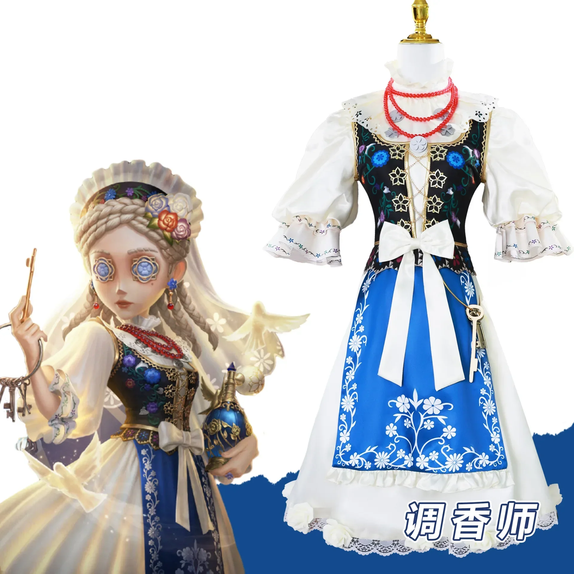 

Game Identity Ⅴ Perfumer Vera Nair Cosplay Costume Flavorist Survivor Judith The Dove Skirt Wig Woman Traditional Festival Suit