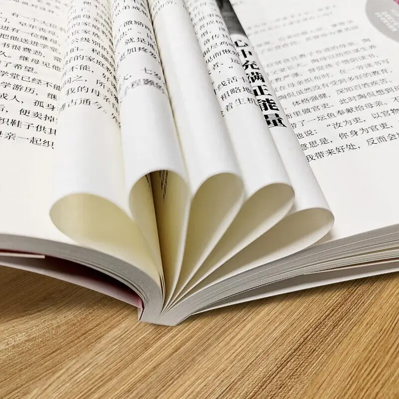 منهج التعليم الصيني، كتب الأبوة والأمومة الصينية القديمة، التربية الفقراء أفضل من التربية الغنية