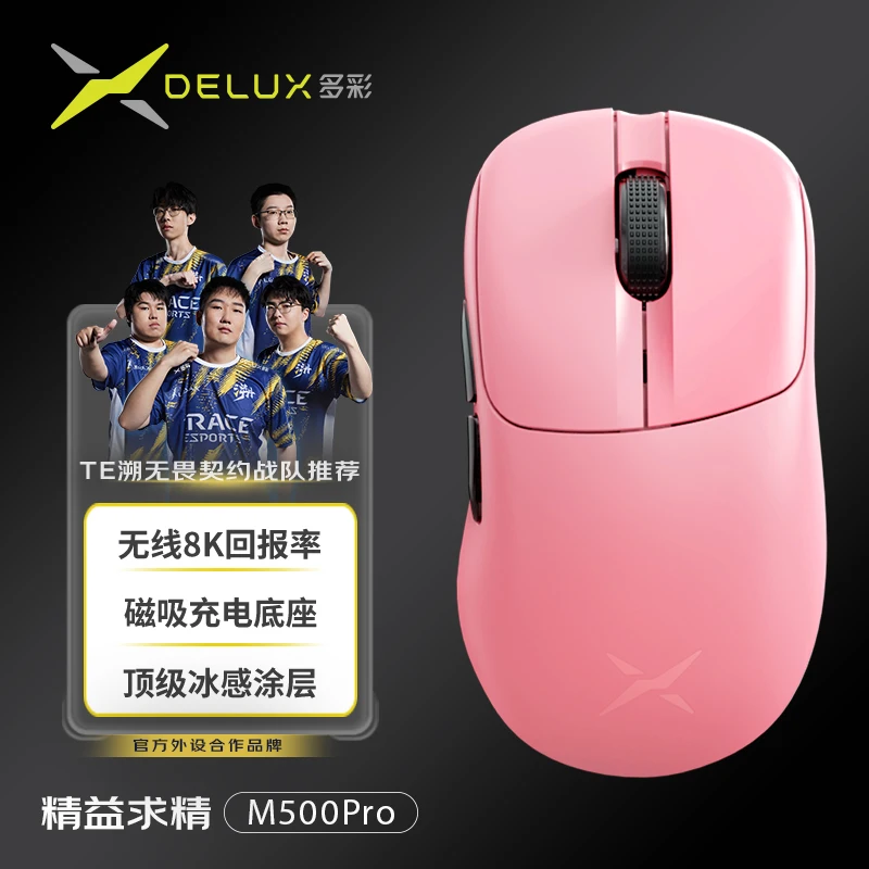 Delux M500 Esports Wireless Mouse Tri Mode Paw3395 8k Return Ergonomics Lightweight Mouse Gaming Mice Pc Accessories Gamer Gifts