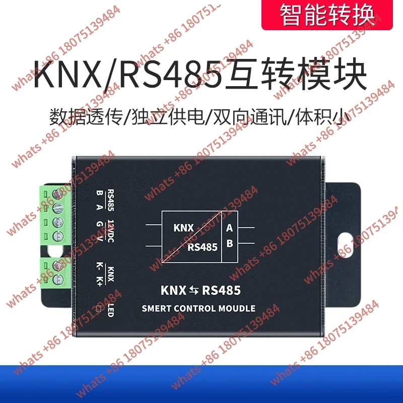 

KNX to RS485 Module Interchange Gateway Intelligent Building Control System 485 to Knx Integrated Protocol Converter