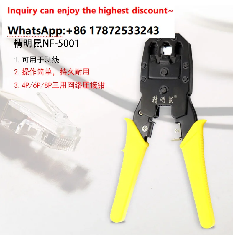 NF5001 Three purpose Ethernet cable pliers for crimping, stripping, and connecting crystal head pliers set