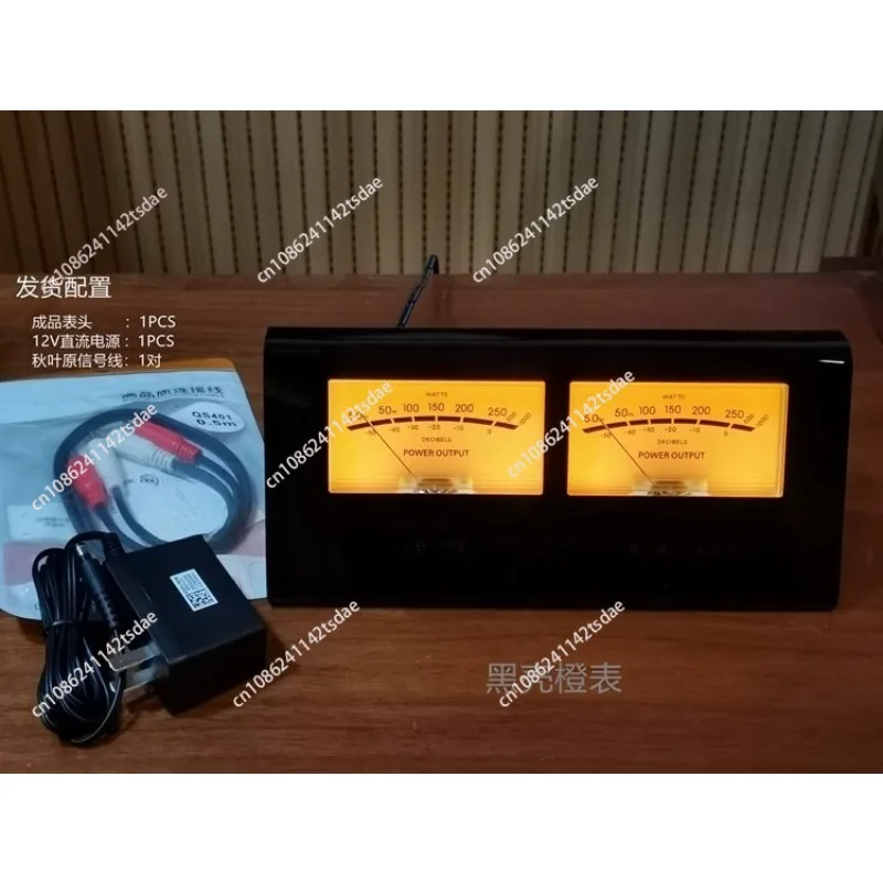 High Precision Audio Level DB Meter UV Meter Panel Display Orange Light for 2-Way Amplifier Speaker Audio Music