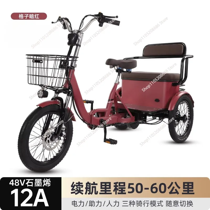 Small electric tricycle powered by human foot and electric pedal, convenient for adults to pick up and drop off at home