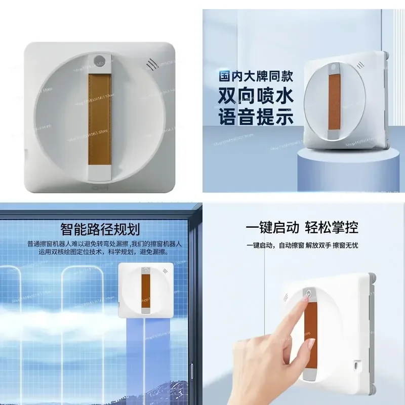 Smart Window Cleaning Robot with Water Spray Self Powered Automatic Glass Cleaner for Home High Rise Windows Efficient