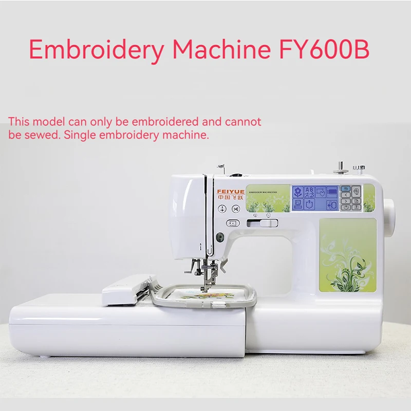 

Embroidery Machine Home Commercial Automatic Computerized LOGO Letters Electric Sewing With Pedal Foot 7-Inch Touch Screen