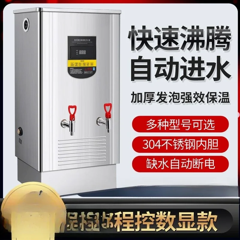 OEM18KW automatic commercial stainless steel electric water heater 160L water heater zk-160 programmable digital display