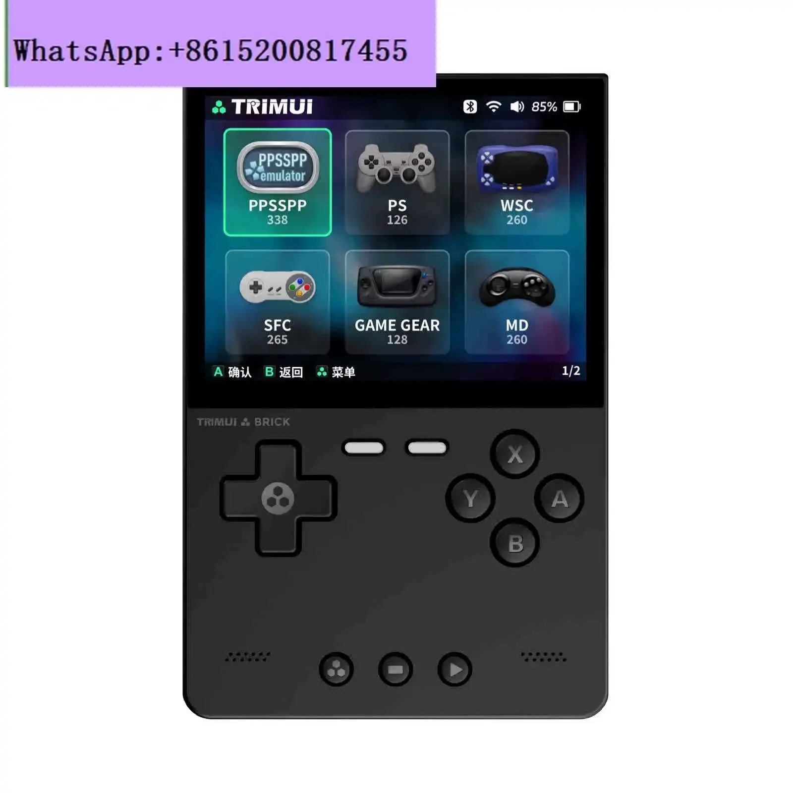 TRIMUI BRICK 2024 new vertical version open source handheld 3.2 inch full fit ips screen