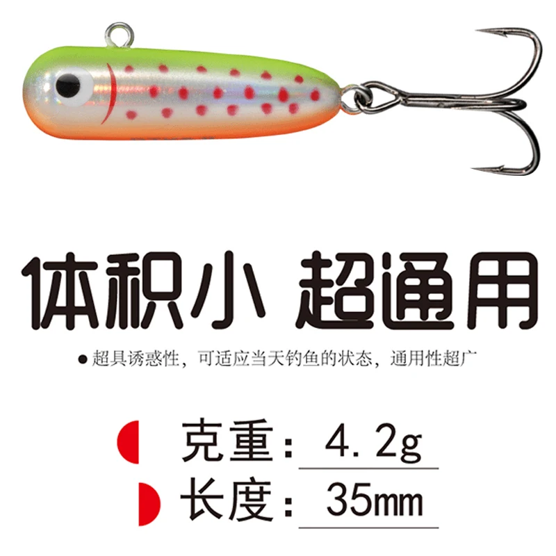 

Japanese SMITH Smith Mine Submerged Pencil with Three Hook Streams Trout Army Bait