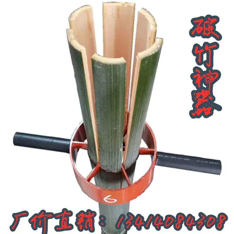 knife broken  artifact  springboard sheep bed fruit support fence bamboo slice slitting processing tool